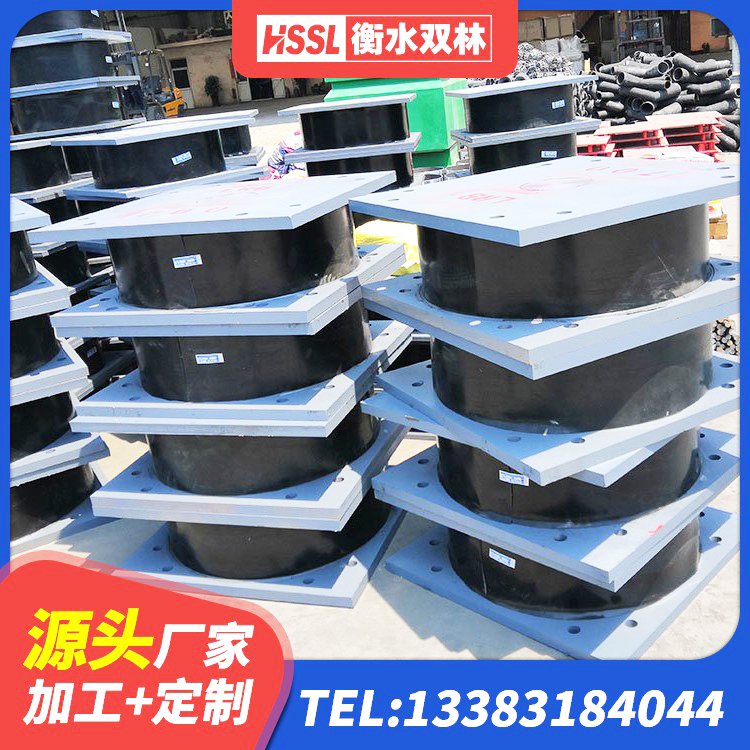 汕尾生产橡胶减震支座厂家 汕尾Y4Q铅芯隔震支座生产厂家 汕尾房屋隔震橡胶支座 汕尾LNR300天然橡胶隔震支座多少钱