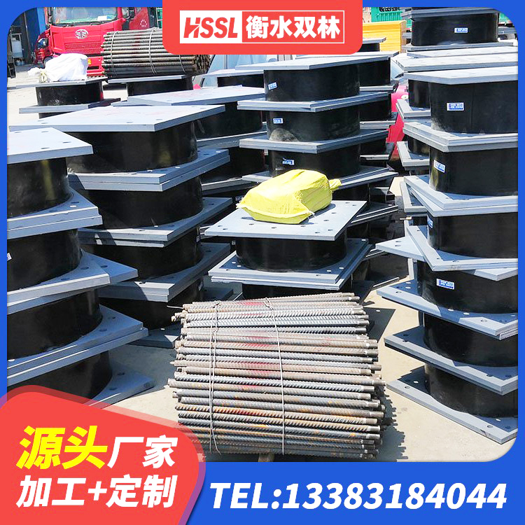 汕尾橡胶隔震支座HDR厂家 汕尾建筑隔震支座制造商生产厂家 汕尾高阻尼隔震支座支座厂家 汕尾减振橡胶隔震支座生产厂家