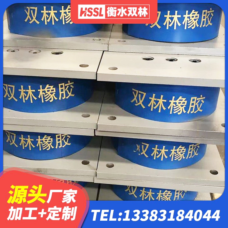 汕尾叠层隔震橡胶支座厂家 汕尾LNR橡胶隔震支座源头工厂 汕尾铅芯隔震支座(LRB)厂家 汕尾隔震支座LRB型厂家 - 第2张
