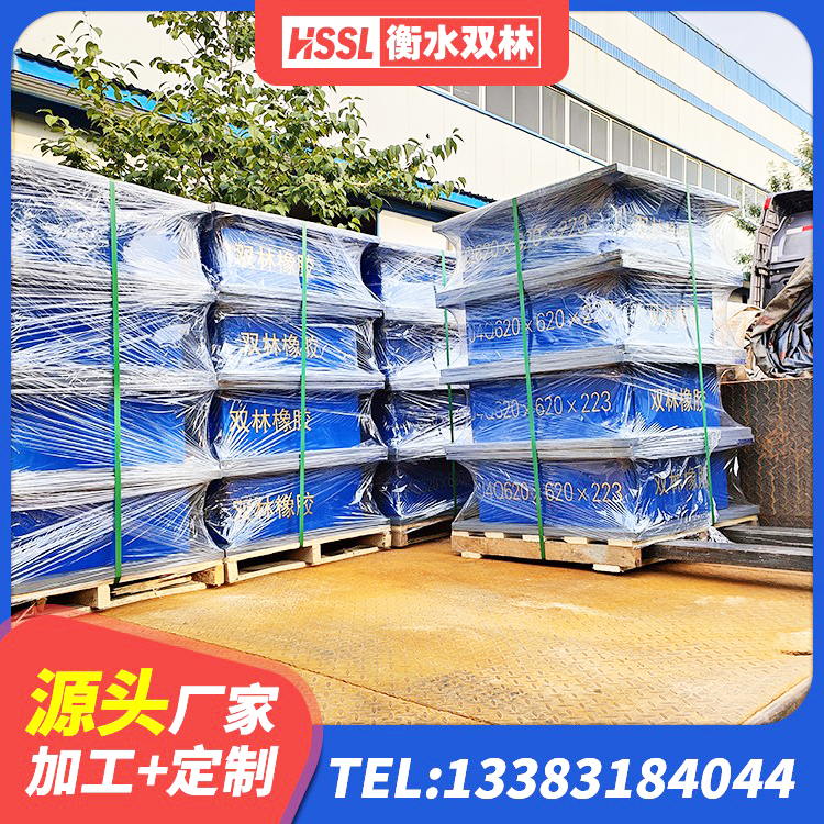 汕尾LRB1100铅芯隔震支座源头工厂 汕尾防震支座厂家电话 汕尾HDR700高阻尼橡胶隔震支座什么价格 汕尾LRB橡胶隔震支座1400源头工厂 - 第4张