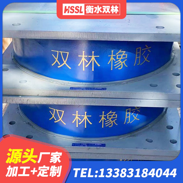 汕尾叠层橡胶隔震支座生产厂家 汕尾SHDR较高阻尼隔震支座什么价格 汕尾LNR水平力分散力型支座源头工厂 汕尾铅芯叠层橡胶隔震支座厂家 - 第2张