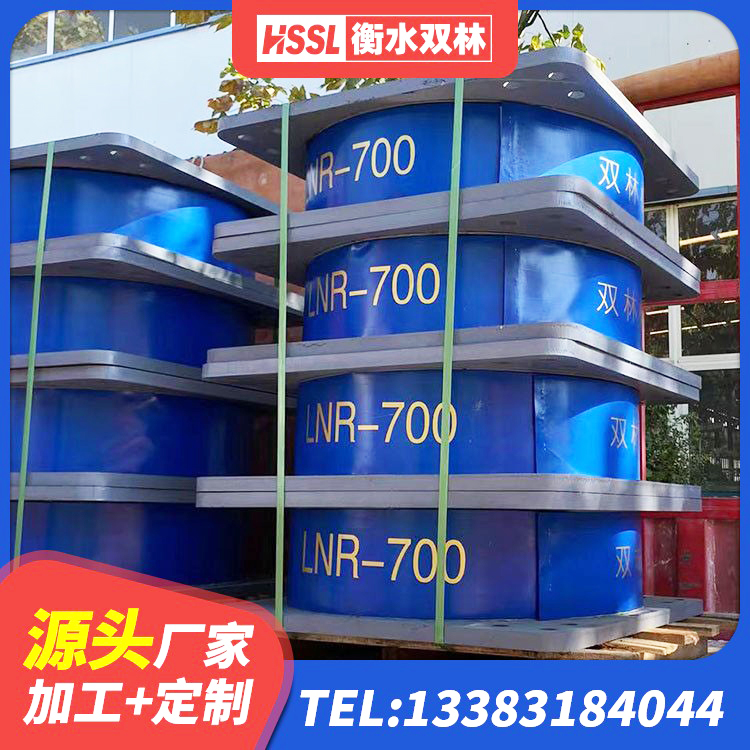 汕尾叠层隔震橡胶支座厂家 汕尾LNR橡胶隔震支座源头工厂 汕尾铅芯隔震支座(LRB)厂家 汕尾隔震支座LRB型厂家