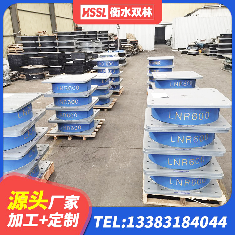 汕尾叠层橡胶隔震支座生产厂家 汕尾SHDR较高阻尼隔震支座什么价格 汕尾LNR水平力分散力型支座源头工厂 汕尾铅芯叠层橡胶隔震支座厂家 - 第3张