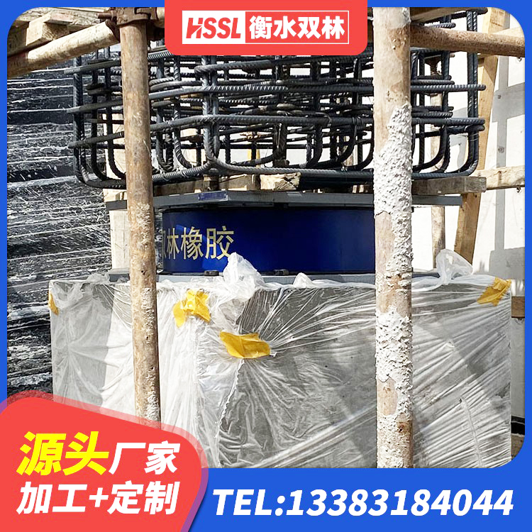 汕尾高阻尼隔震橡胶支座单价 汕尾LNR400天然隔震支座厂家电话 汕尾房屋隔震支座源头工厂 汕尾LRB700铅芯橡胶隔震支座什么价格 - 第3张