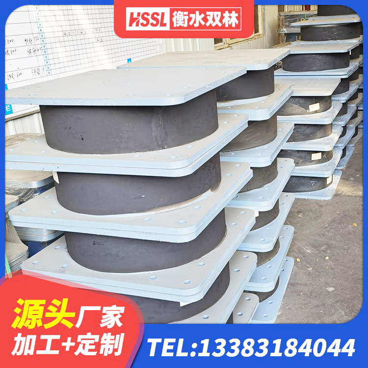汕尾叠层橡胶隔震支座生产厂家 汕尾SHDR较高阻尼隔震支座什么价格 汕尾LNR水平力分散力型支座源头工厂 汕尾铅芯叠层橡胶隔震支座厂家