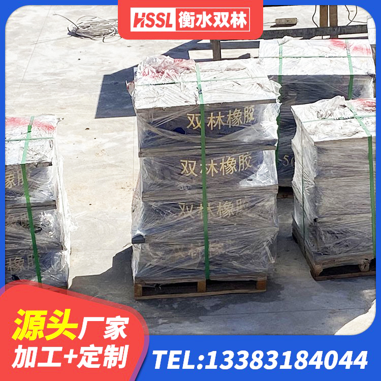 汕尾LRB1100铅芯隔震支座源头工厂 汕尾防震支座厂家电话 汕尾HDR700高阻尼橡胶隔震支座什么价格 汕尾LRB橡胶隔震支座1400源头工厂 - 第3张