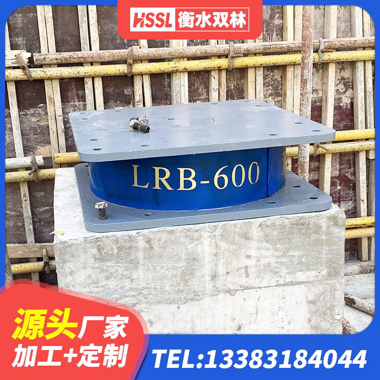 汕尾LRB900铅芯支座厂家 汕尾房屋支座厂家 汕尾圆形隔震支座多少钱 汕尾高阻尼隔震支座支座 - 第9张