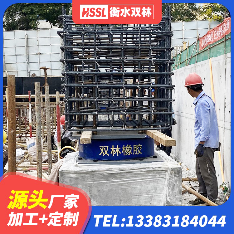 汕尾LNR隔震橡胶支座生产厂家 汕尾LRB隔震支座400 汕尾LNR水平分散型橡胶支座 汕尾HDR1500高阻尼橡胶隔震支座厂家电话 - 第7张