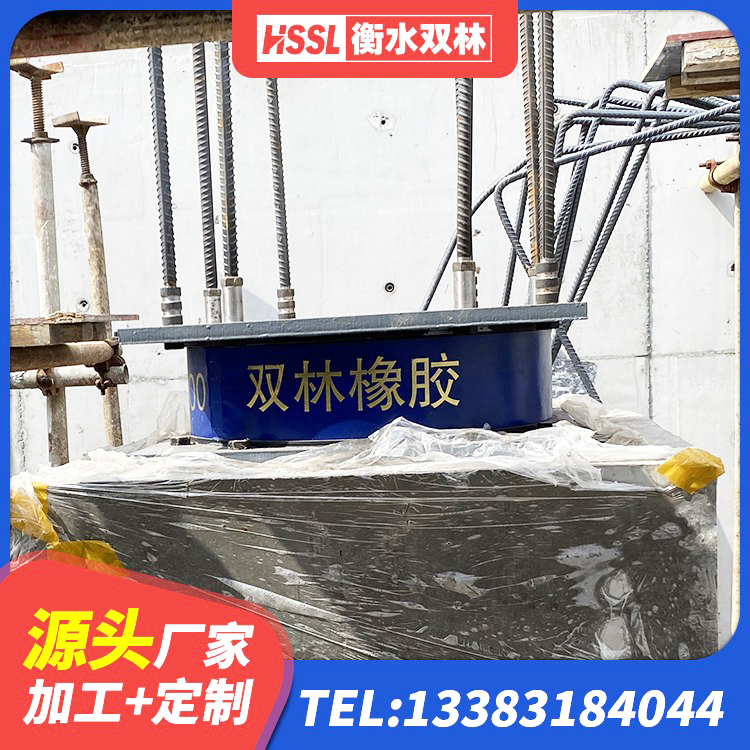 汕尾LRB1100铅芯隔震支座源头工厂 汕尾防震支座厂家电话 汕尾HDR700高阻尼橡胶隔震支座什么价格 汕尾LRB橡胶隔震支座1400源头工厂 - 第8张
