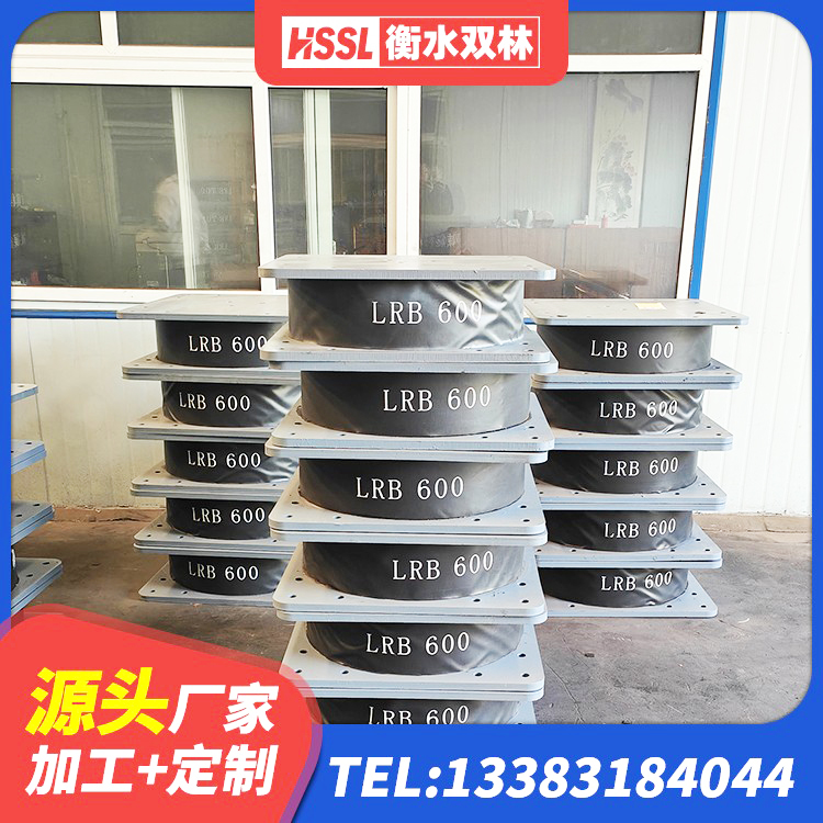 汕尾铅芯橡胶隔震支座LRB500生产厂家 汕尾LNR800建筑隔震橡胶支座生产加工 汕尾LNR900支座厂家电话 汕尾隔震支座制造商厂家 - 第2张