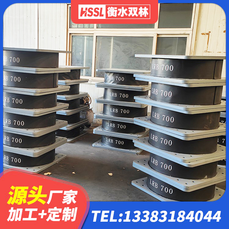 汕尾HDR800高阻尼支座生产厂家 汕尾HDR1200高阻尼建筑隔震支座生产厂家 汕尾隔震支座LBR600 汕尾建筑隔震支座工厂生产厂家 - 第5张