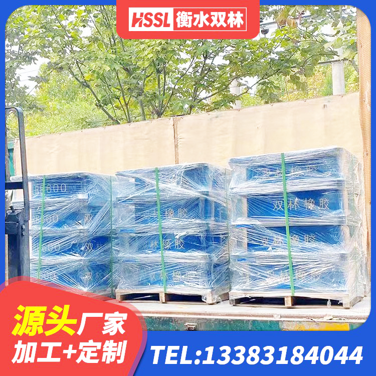 汕尾LNR隔震橡胶支座生产厂家 汕尾LRB隔震支座400 汕尾LNR水平分散型橡胶支座 汕尾HDR1500高阻尼橡胶隔震支座厂家电话 - 第5张