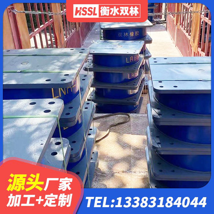 汕尾叠层橡胶隔震支座生产厂家 汕尾SHDR较高阻尼隔震支座什么价格 汕尾LNR水平力分散力型支座源头工厂 汕尾铅芯叠层橡胶隔震支座厂家 - 第8张