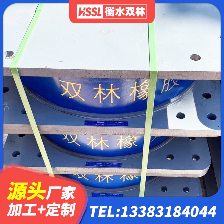 汕尾LRB1100铅芯隔震支座源头工厂 汕尾防震支座厂家电话 汕尾HDR700高阻尼橡胶隔震支座什么价格 汕尾LRB橡胶隔震支座1400源头工厂 - 第5张