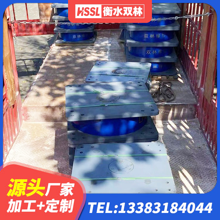 汕尾LNR隔震橡胶支座生产厂家 汕尾LRB隔震支座400 汕尾LNR水平分散型橡胶支座 汕尾HDR1500高阻尼橡胶隔震支座厂家电话 - 第2张