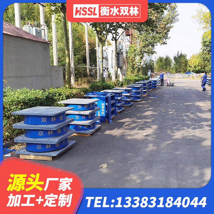 汕尾隔震支座有效阻尼 汕尾LNR橡胶隔震支座1000(II型) 汕尾Y4Q铅芯隔震支座多少钱 汕尾带铅芯隔震支座厂家 - 第2张