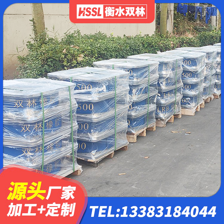 汕尾LRB1100铅芯隔震支座源头工厂 汕尾防震支座厂家电话 汕尾HDR700高阻尼橡胶隔震支座什么价格 汕尾LRB橡胶隔震支座1400源头工厂 - 第7张