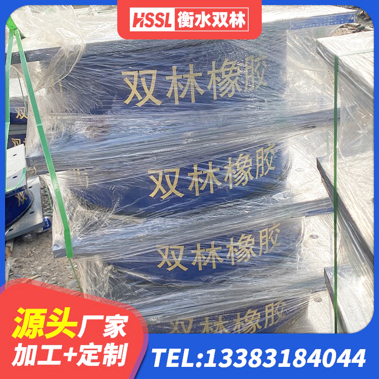 汕尾LRB1100铅芯隔震支座源头工厂 汕尾防震支座厂家电话 汕尾HDR700高阻尼橡胶隔震支座什么价格 汕尾LRB橡胶隔震支座1400源头工厂