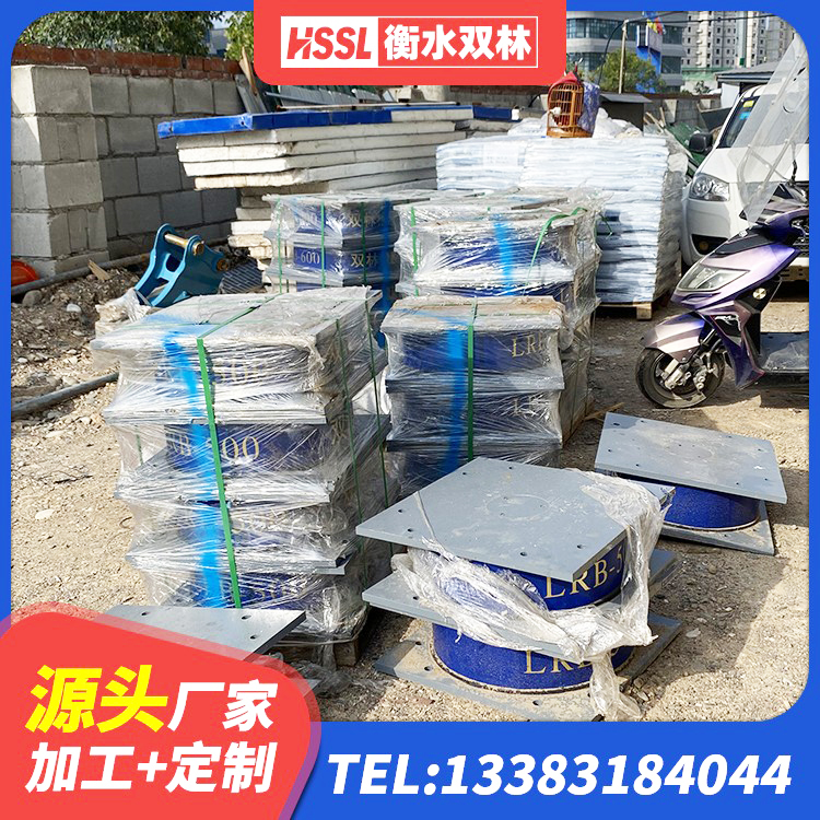 汕尾铅芯橡胶隔震支座LRB500生产厂家 汕尾LNR800建筑隔震橡胶支座生产加工 汕尾LNR900支座厂家电话 汕尾隔震支座制造商厂家 - 第5张